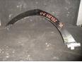 Накладка заднего крыла правого для Subaru Legacy Outback (B13) 2003-2009