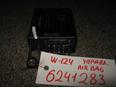 Блок управления AIR BAG W124 1984-1993;W123 1976-1985;W126 1979-1991;R129 SL 1989-2001;W140 1991-1999;W201 1982-1993;W124 E-Klasse 1993-1995 Блок управления AIR BAG W124 1984-1993;W123 1976-1985;W126 1979-1991;R129 SL 1989-2001;W140 1991-1999;W201 1982-1993;W124 E-Klasse 1993-1995