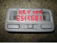 Плафон салонный для Honda HR-V 1999-2005