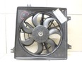 Вентилятор радиатора Spectra 2001-2011