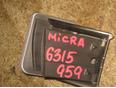 Пепельница передняя для Nissan Micra (K12E) 2002-2010