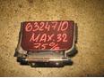 Пепельница передняя для Nissan Maxima (A32) 1994-2000