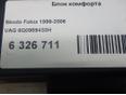 Блок комфорта для Skoda Fabia 1999-2006