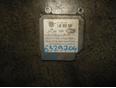 Блок управления AIR BAG для VW Golf IV/Bora 1997-2005