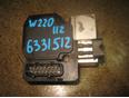 Блок ABS (насос) для Mercedes Benz W220 1998-2005;W215 coupe 1999-2006