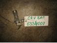 Вставка замка багажника для Honda CR-V 1996-2002