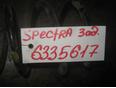 Пружина задняя для Kia Spectra 2001-2011;Sephia/Shuma 1996-2001;Sephia II/Shuma II 2001-2004