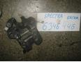 Замок багажника для Kia Spectra 2001-2011;Sportage 1993-2006
