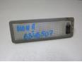 Плафон салонный для Ford Mondeo II 1996-2000;Mondeo I 1993-1996