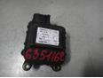 Моторчик заслонки отопителя для BMW,Opel 3-серия E46 1998-2005;Z3 1995-2003;Corsa C 2000-2006