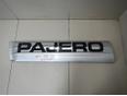 Накладка двери передней левой для Mitsubishi Pajero/Montero III (V6, V7) 2000-2006