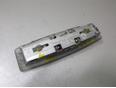 Плафон салонный для Opel Zafira B 2005-2012;Astra H / Family 2004-2015;Signum 2003-2008;Vectra C 2002-2008;Corsa D 2006-2015