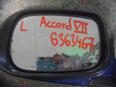 Зеркало левое электрическое для Honda Accord VII 2003-2008
