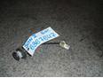Вставка замка багажника для Hyundai Sonata IV (EF)/ Sonata Tagaz 2001-2012