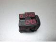 Переключатель регулировки зеркала для Lexus RX 300 1998-2003