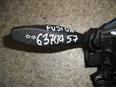 Переключатель поворотов подрулевой для Ford Fusion 2002-2012;Mondeo III 2000-2007;Fiesta 2001-2008