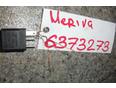 Реле для Opel Meriva 2003-2010;Astra G 1998-2005;Omega B 1994-2003;Astra H / Family 2004-2015;Tigra TwinTop 2004-2009;Signum 2003-2008;Zafira A (F75) 1999-2005;Corsa C 2000-2006;Vectra B 1999-2002;Vectra C 2002-2008;Corsa D 2006-2015