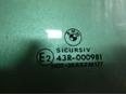 Стекло двери задней правой для BMW 3-серия E46 1998-2005