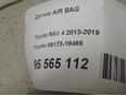 Датчик AIR BAG RAV 4 2013-2019