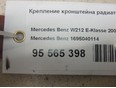 Крепление кронштейна радиатора W213 E-Klasse 2016>