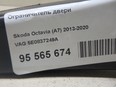 Ограничитель двери Octavia (A7) 2013-2020