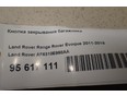 Кнопка закрывания багажника Range Rover Evoque 2011-2018