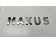 Эмблема Maxus 2005-2009