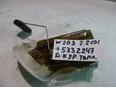 Датчик уровня топлива W203 2000-2006 Датчик уровня топлива W203 2000-2006