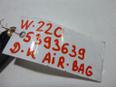Датчик AIR BAG W220 1998-2005;W215 coupe 1999-2006;W210 E-Klasse 2000-2002 Датчик AIR BAG W220 1998-2005;W215 coupe 1999-2006;W210 E-Klasse 2000-2002