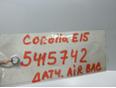 Датчик AIR BAG Corolla E15 2006-2013