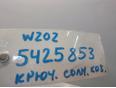 Крючок солнцезащитного козырька W202 1993-2000;A140/160 W168 1997-2004;G-Class W460 1979-1993;W210 E-Klasse 1995-2000;C208 CLK coupe 1997-2002;G-Class W463 1989>;W203 2000-2006;W210 E-Klasse 2000-2002;W211 E-Klasse 2002-2009 Крючок солнцезащитного козырька W202 1993-2000;A140/160 W168 1997-2004;G-Class W460 1979-1993;W210 E-Klasse 1995-2000;C208 CLK coupe 1997-2002;G-Class W463 1989>;W203 2000-2006;W210 E-Klasse 2000-2002;W211 E-Klasse 2002-2009