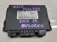 Блок управления парктроником W220 1998-2005;W215 coupe 1999-2006 Блок управления парктроником W220 1998-2005;W215 coupe 1999-2006
