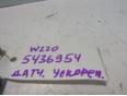 Датчик ускорения W220 1998-2005;A140/160 W168 1997-2004;W202 1993-2000;W210 E-Klasse 1995-2000;C208 CLK coupe 1997-2002;W215 coupe 1999-2006;W203 2000-2006;W210 E-Klasse 2000-2002 Датчик ускорения W220 1998-2005;A140/160 W168 1997-2004;W202 1993-2000;W210 E-Klasse 1995-2000;C208 CLK coupe 1997-2002;W215 coupe 1999-2006;W203 2000-2006;W210 E-Klasse 2000-2002
