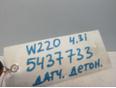 Датчик детонации W220 1998-2005;W163 M-Klasse (ML) 1998-2004;W140 1991-1999;W202 1993-2000;W210 E-Klasse 1995-2000;C208 CLK coupe 1997-2002;G-Class W463 1989>;W215 coupe 1999-2006;W203 2000-2006;W219 CLS 2004-2010 Датчик детонации W220 1998-2005;W163 M-Klasse (ML) 1998-2004;W140 1991-1999;W202 1993-2000;W210 E-Klasse 1995-2000;C208 CLK coupe 1997-2002;G-Class W463 1989>;W215 coupe 1999-2006;W203 2000-2006;W219 CLS 2004-2010