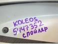 Спойлер (дефлектор) багажника Koleos (HY) 2008-2016