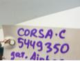 Датчик AIR BAG Corsa C 2000-2006
