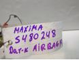 Датчик AIR BAG Maxima (A32) 1994-2000
