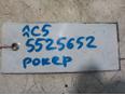 Рокер для Citroen,Ford,Peugeot,Mazda C5 2005-2008;Focus II 2005-2008;C4 2005-2011;C2 2003-2008;C-MAX 2003-2011;407 2004-2010;207 2006-2013;1007 2005-2009;307 2001-2007;206 1998-2012;C3 2002-2009;Mazda 3 (BK) 2002-2009