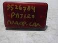 Плафон салонный для Mitsubishi Pajero/Montero III (V6, V7) 2000-2006;Pajero/Montero II (V1, V2, V3, V4) 1991-1996;Sigma 1991-1996;Pajero/Montero II (V1, V2, V3, V4) 1997-2001