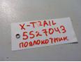 Консоль для Nissan X-Trail (T30) 2001-2006
