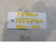 Обшивка потолка для Mitsubishi Pajero/Montero III (V6, V7) 2000-2006