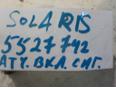 Датчик включения стопсигнала для Hyundai,Kia Solaris/Accent IV 2010>;Sonata VI 2010-2014;Elantra 2011-2016;RIO 2011>;Picanto 2011>;i30 2012>;i40 2011>;Veloster 2011>;Ceed 2012>;Quoris 2012>;Santa Fe (DM) 2012>;Grandeur (V) 2011>