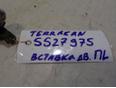 Вставка замка двери лев. для Hyundai Terracan 2001-2007