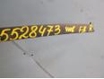 Молдинг крыши правый для Ford Focus II 2005-2008;Focus II 2008-2011