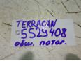 Обшивка потолка для Hyundai Terracan 2001-2007