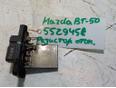 Резистор отопителя для Mazda BT-50 2006-2012