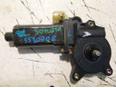 Моторчик стеклоподъемника для Hyundai,Kia Sonata IV (EF)/ Sonata Tagaz 2001-2012;Sonata IV (EF) 1998-2001;Starex H1 1997-2007;Accent II (+ТАГАЗ) 2000-2012;Lantra 1996-2000;Sonata III 1996-1998;Magentis 2000-2005