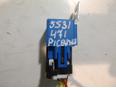 Реле для Kia Picanto 2005-2011;Carnival 2005-2014