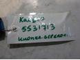 Кнопка стеклоподъемника для Renault Kangoo 2008>;Master III 2010>;Duster 2012>