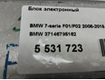 Блок электронный для BMW 7-серия F01/F02 2008-2015;5-серия F10/F11 2009-2016;5-серия GT F07 2009-2016;6-серия F12/F13 2010>